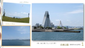 風景1