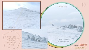 風景10