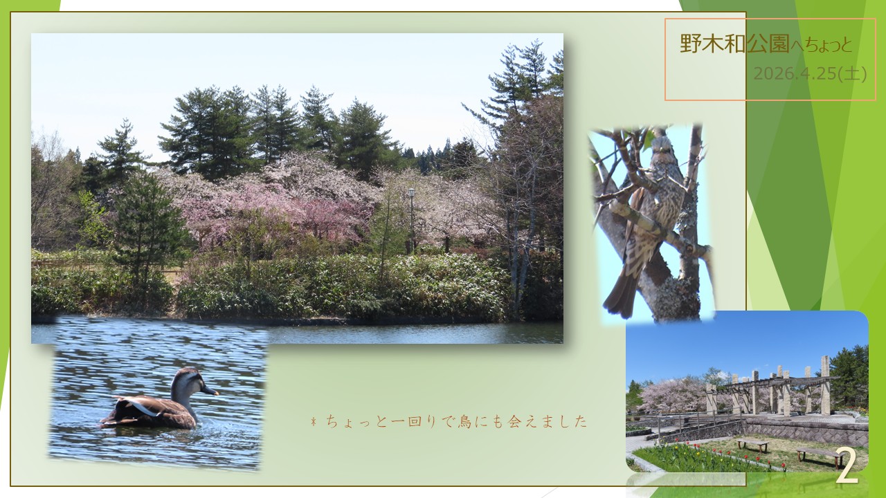 風景2