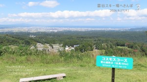 風景3